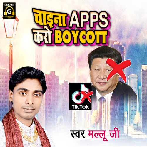 China Apps Karo Bycott