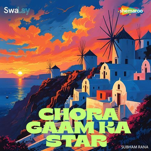 Chora Gaam Ka Star