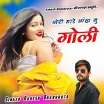 Chori Mare Aankh Su Goli