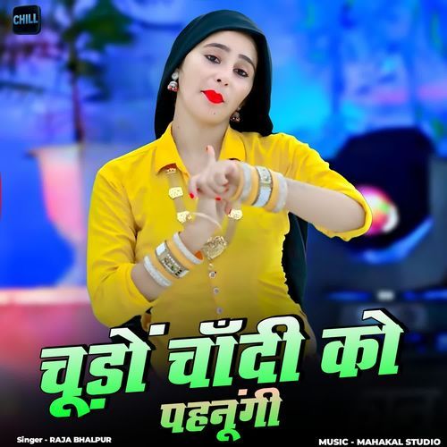 Chudo Chandi Ko Pahanugi