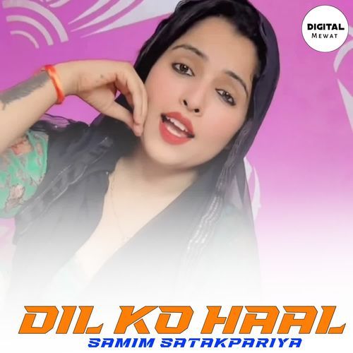 DIL KO HAAL