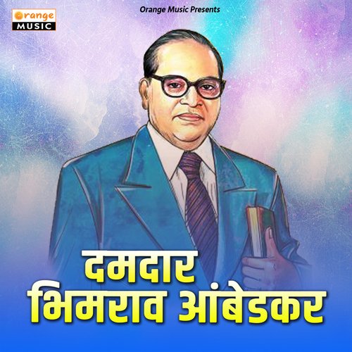 Damdar Bhimrao Ambedkar