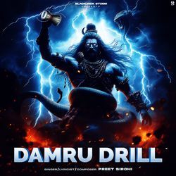 Damru Drill-H1gfdiNmVQo