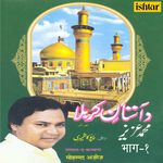 Dastan-E-Karbala - Part 1