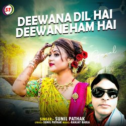 Deewana Dil Hai Deewane Ham Hai
