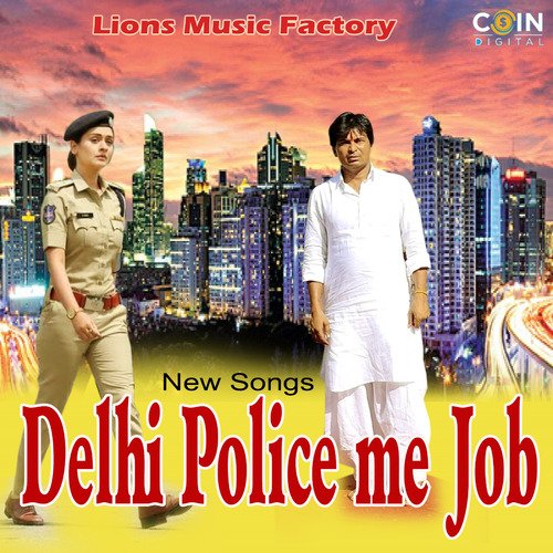 Delhi Police Me Job