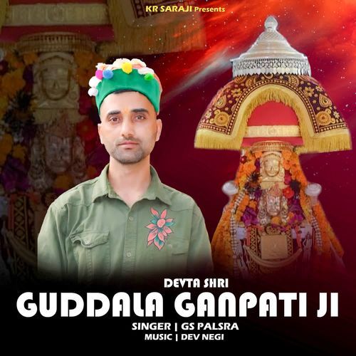 Devta Shri Guddala Ganpati Ji