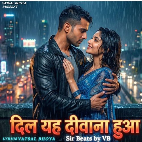 Dil Yeh Deewana Hua
