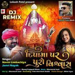 Dipo Maa Par Puro Vishwas (DJ Remix)