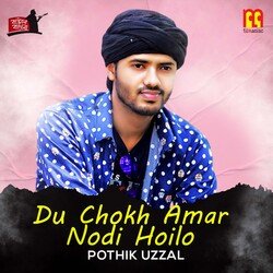 Du Chokh Amar Nodi Hoilo-HjggVhF9VgM