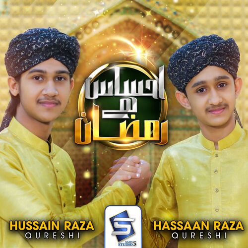 Ehsas Hai Ramzan