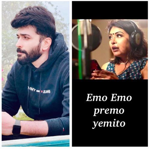Emo Emo Premo Yemito