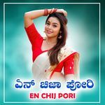 En Chij Pori