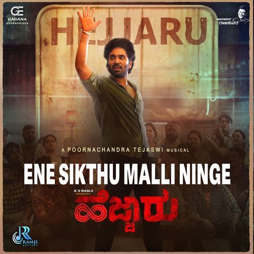 Ene Sikthu Malli Ninge (From "Hejjaru")_poster_image