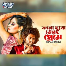 Fana Hobo Tori Preme