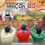 Fatak Band
