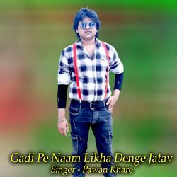 Gadi Pe Naam Likha Denge Jatav-Rg0tXQ1fZnY