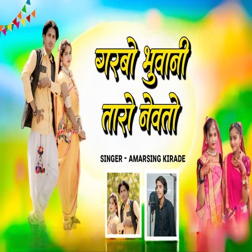 Garabo Bhuwani Taro Nevato