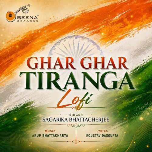 Ghar Ghar Tiranga Lofi