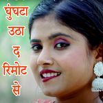 Ghunghta Utha Da Remote Se