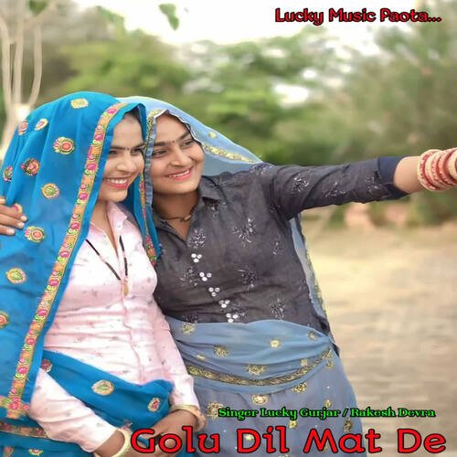 Golu Dil Mat De