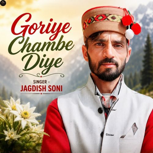 Goriye Chambe Diye