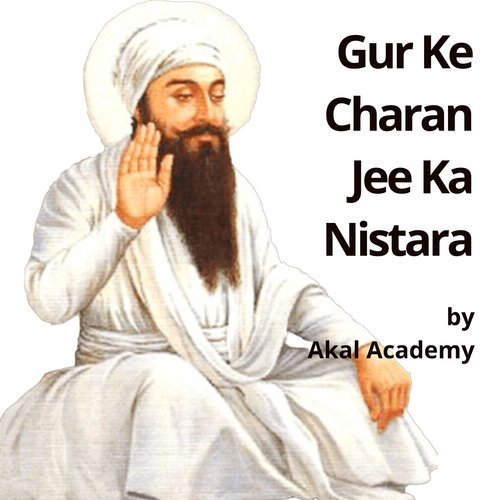 Gur Ke Charan Jee Ka Nistara