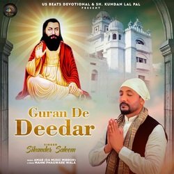 Guran De Deedar-GT8ofllYQwQ