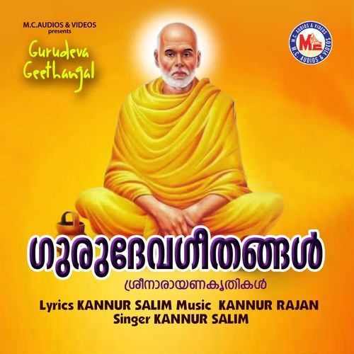 Gurudevageethangal