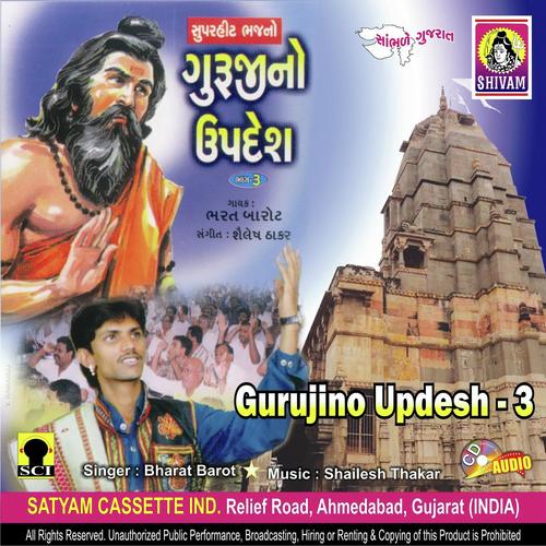 Guruji No Updesh V3