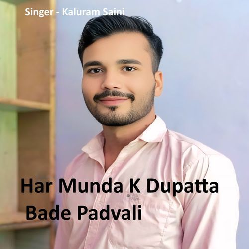Har Munda K Dupatta Bade Padvali