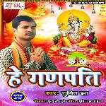 He Ganpati