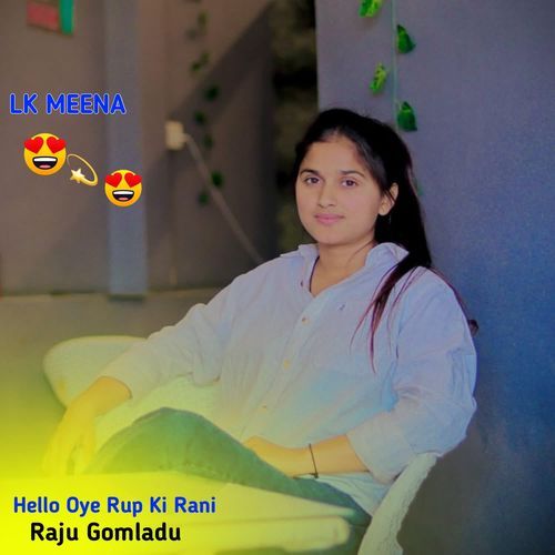 Hello Oye Rup Ki Rani