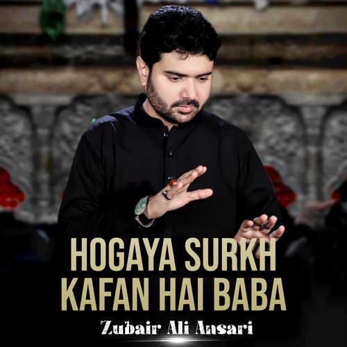 Hogaya Surkh Kafan Hai Baba