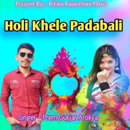 Holi Khele Padabali