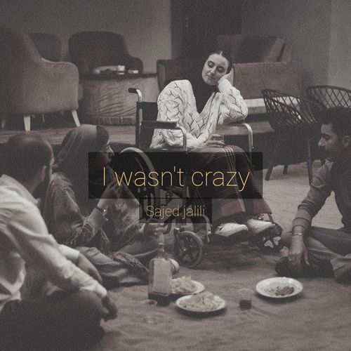 I Wasn't Crazy