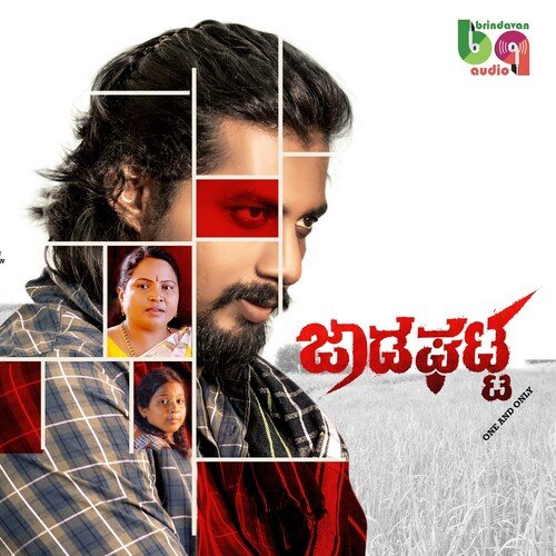 Mai Jummeniso [From"Jaadaghatta"] (Original Motion Picture Soundtrack)