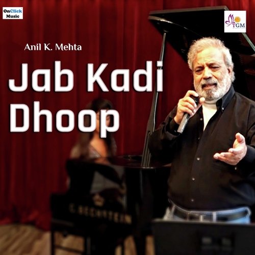 Jab Kadi Dhoop