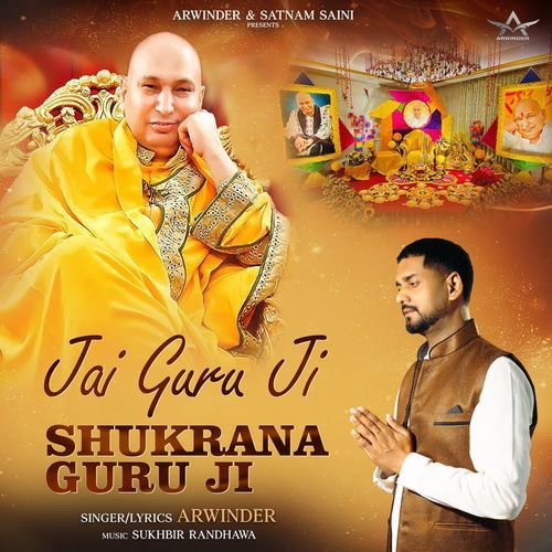 Jai Guru Ji Shukrana Guru Ji