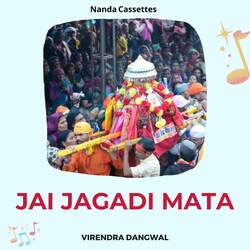 Jai Jagadi Mata-LxAqcyx,T0c