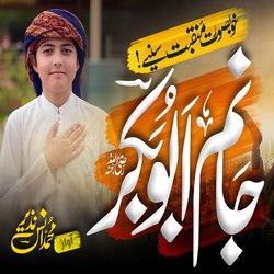 Janam Abu Bakar-JTxGaBUdAQE