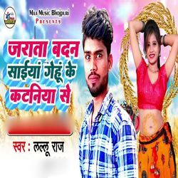 Jarata Badan Saiya Genhu Ke Kataniya Se