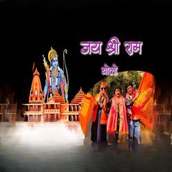 Jay Shree Ram Bolo-RCNafARqY34