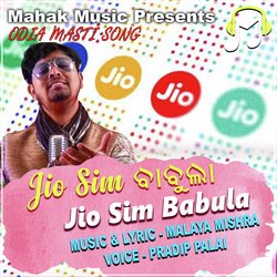 Jio Sim Babula (Odia Masti Song)-Lx4eexkEGmw