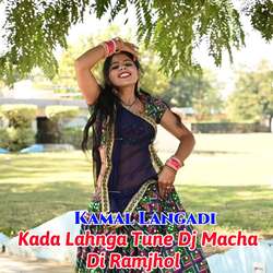 Kade Lahnga Tune Dj Macha Di Ramjhol-FiAmUjd8AAI