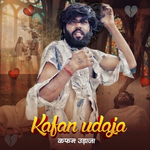 Kafan Udaja