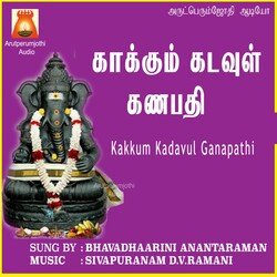 Kakkum Kadavul Ganapathi-JFAmQ0d9WAc