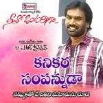 Kanikara Sampannudaa