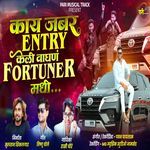 Kay Jabar Entry Keli Waghan Fortuner Madhi