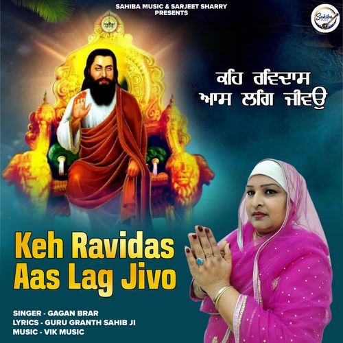 Keh Ravidas  Aas Lag Jivo